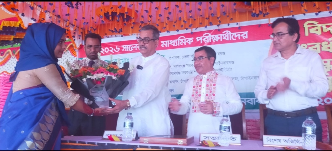 মহিলা কলেজে এইচএসসি পরীক্ষার্থীদের বিদায় সংবর্ধনা ও সাংস্কৃতিক অনুষ্ঠান -২০২৬
