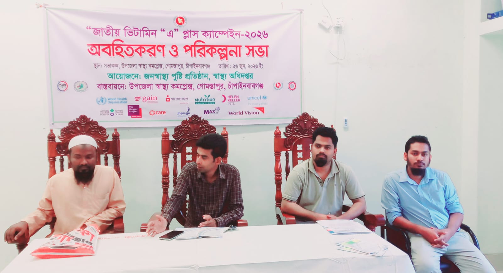 গোমস্তাপুরে মোট ৩৭ হাজার ৪ শত ৫১ জন শিশুকে ভিটামিন ‘এ’ ক্যাপসুল খাওয়ানোর লক্ষ্যমাত্রা নির্ধারণ করা হয়েছে