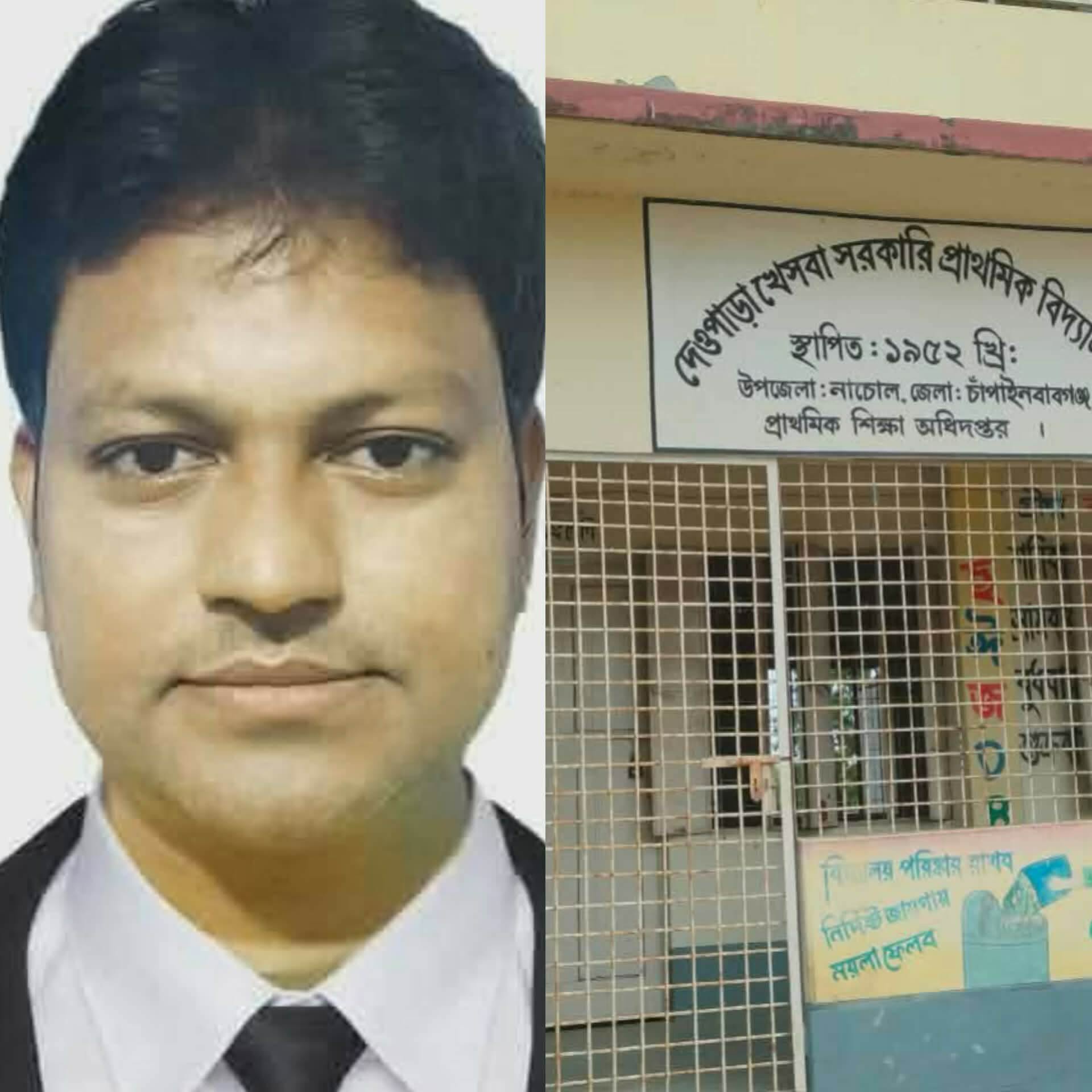 দেওপাড়া খেসবা সরকারি প্রাথমিক বিদ্যালয়ের ম্যানেজিং কমিটির সভাপতি নির্বাচিত মো. নাসিম আলী