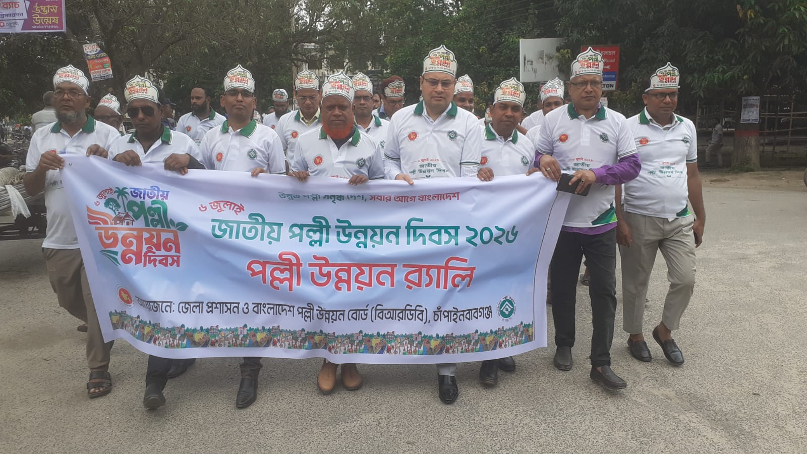 চাঁপাইনবাবগঞ্জে প্রথমবারের মতো পালিত হলো জাতীয় পল্লী উন্নয়ন দিবস-২০২৬