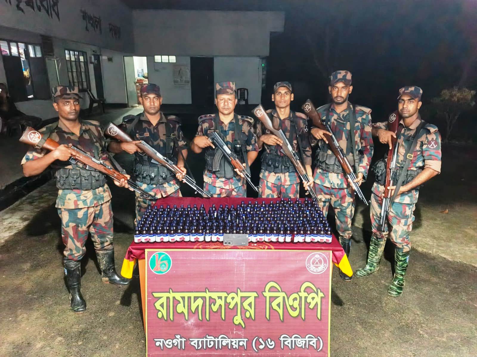 চাঁপাইনবাবগঞ্জ সীমান্তে ২৩৬ বোতল ভারতীয় ইস্কাফ সিরাপ আটক