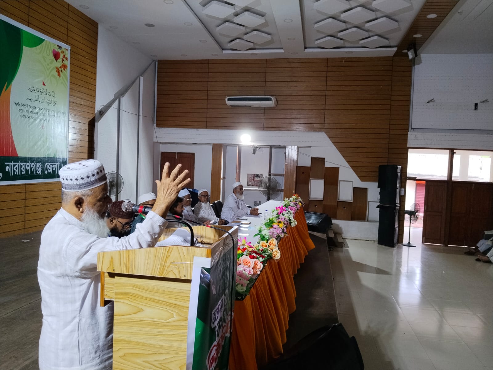 নারায়ণগঞ্জে জামায়াতের কর্মী শিক্ষা শিবির অনুষ্ঠিত