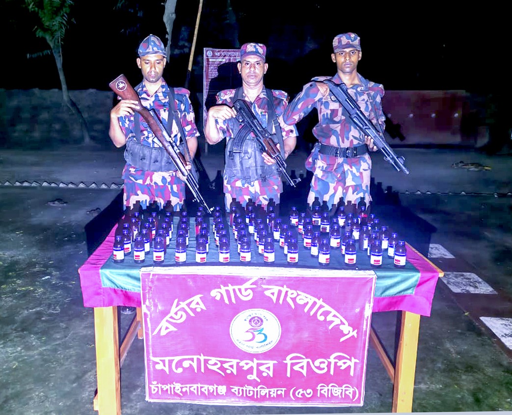 চাঁপাইনবাবগঞ্জ সীমান্তে ৫৩ বিজিবির অভিযান: বিপুল পরিমাণ ভারতীয় ‘এস্কাফ’ সিরাপ জব্দ