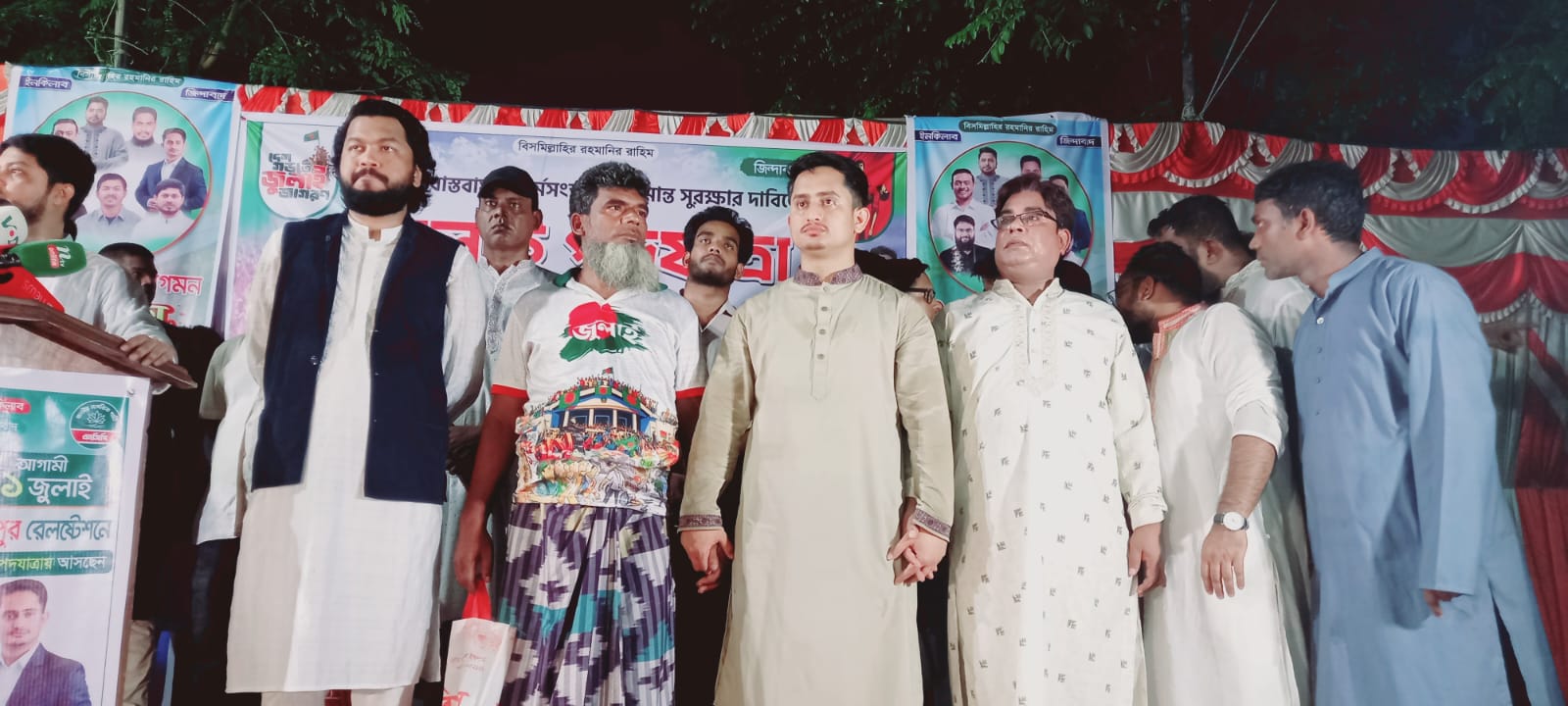 শেখ হাসিনা ও রেহেনার পরিবারের লোকজন কেউ বাংলাদেশী না:রহনপুরে সারজিস আলম  