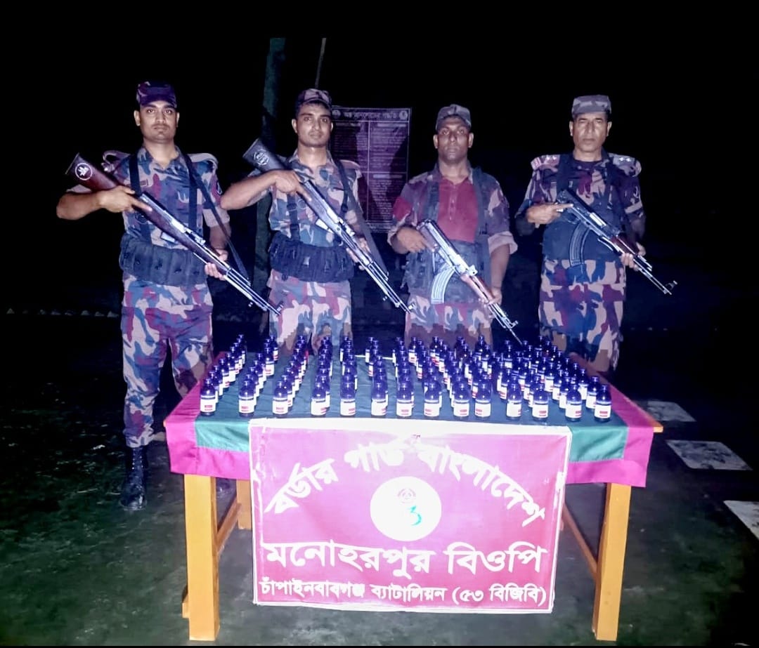 চাঁপাইনবাবগঞ্জ সীমান্তে ৫৩ বিজিবির অভিযানে বিপুল পরিমাণ ভারতীয় এস্কাফ সিরাপ জব্দ