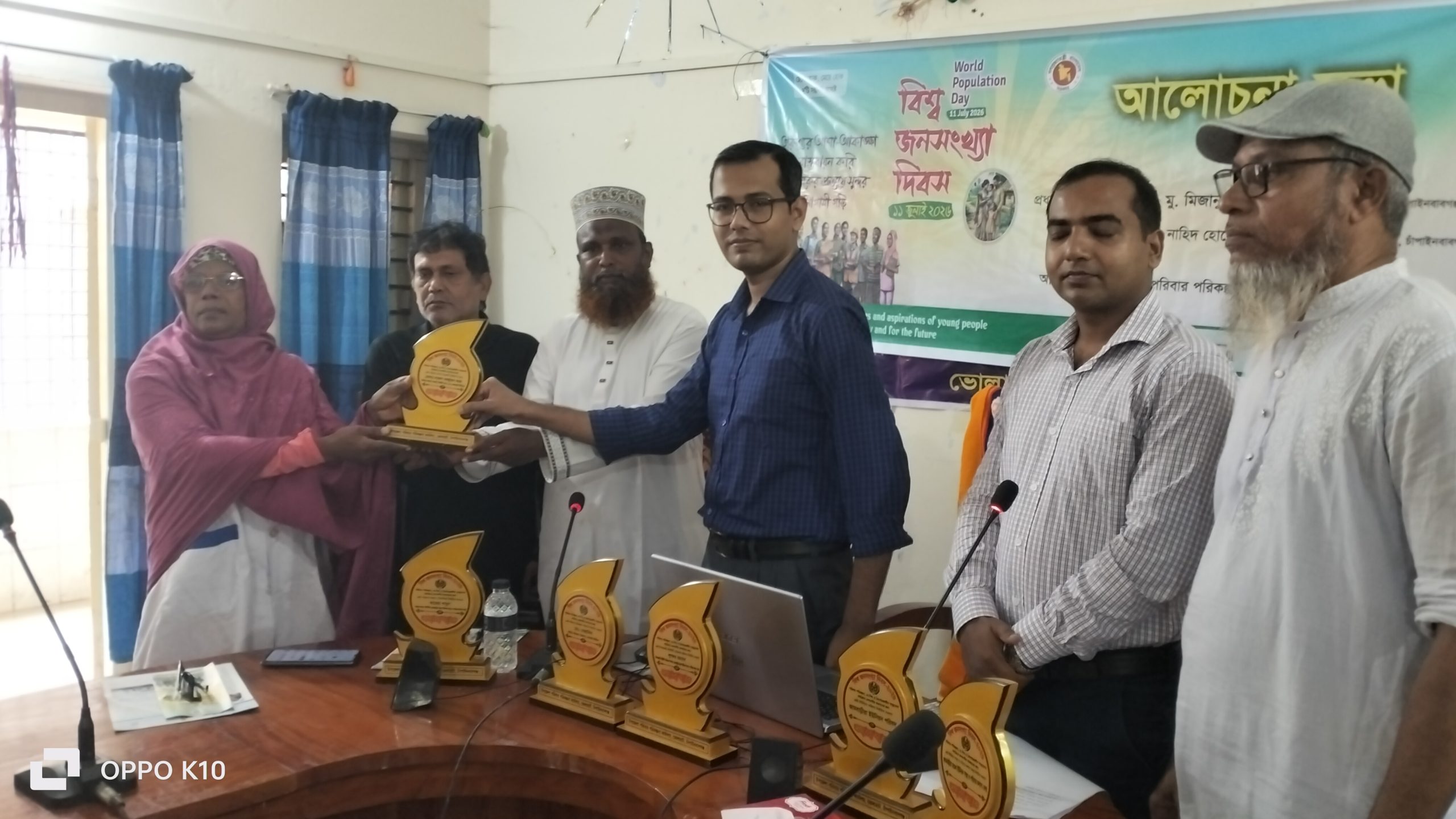 ভোলাহাটে বিশ্ব জনসংখ্যা দিবস উপলক্ষে আলোচনা সভা অনুষ্ঠিত