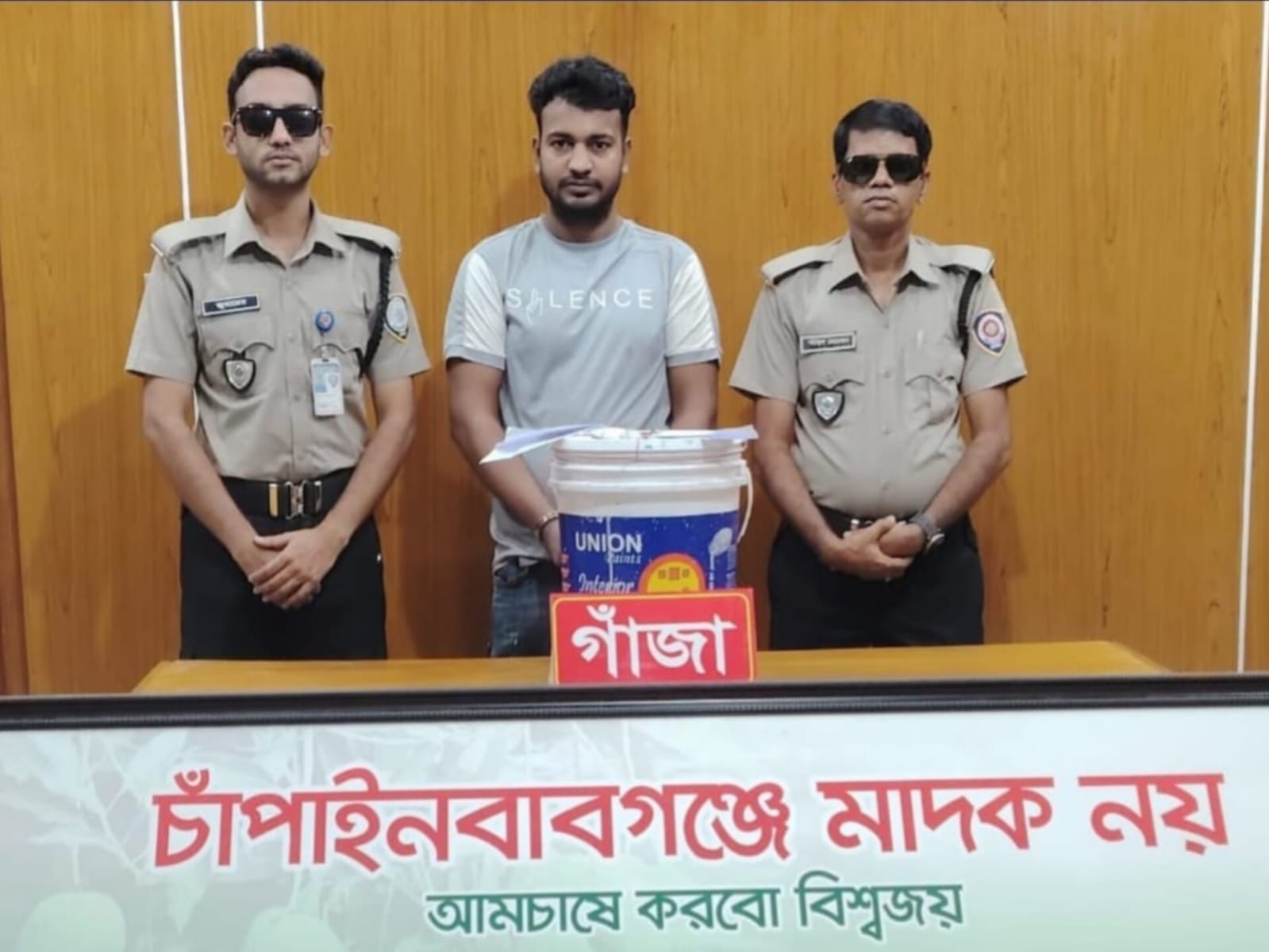 চাঁপাইনবাবগঞ্জে ডিএনসির অভিযানে দেড় কেজি গাঁজাসহ আটক ১ জন