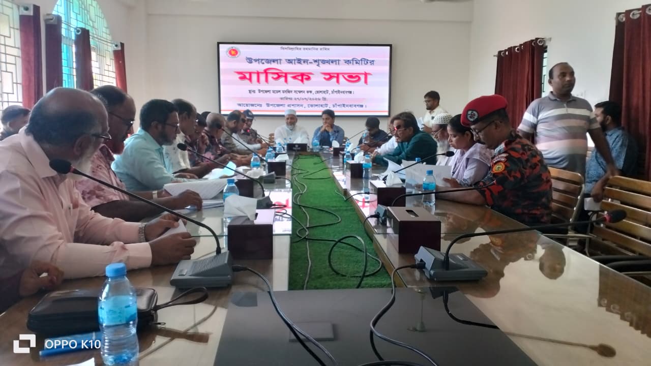 ভোলাহাটে আইন-শৃঙ্খলা কমিটিসহ বিভিন্ন সভা অনুষ্ঠিত
