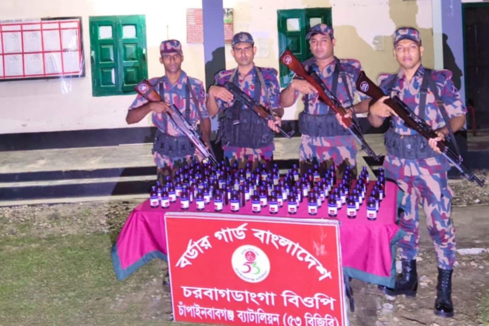 চাঁপাইনবাবগঞ্জ সীমান্তে ৫৩ বিজিবি’র অভিযানে ফেন্সিডিলের বিকল্প এস্কাফ সিরাপ জব্দ 
