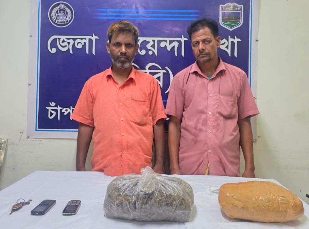 শিবগঞ্জে ডিবির অভিযানে ২ কেজি গাঁজাসহ দুই মাদক ব্যবসায়ী গ্রেপ্তার