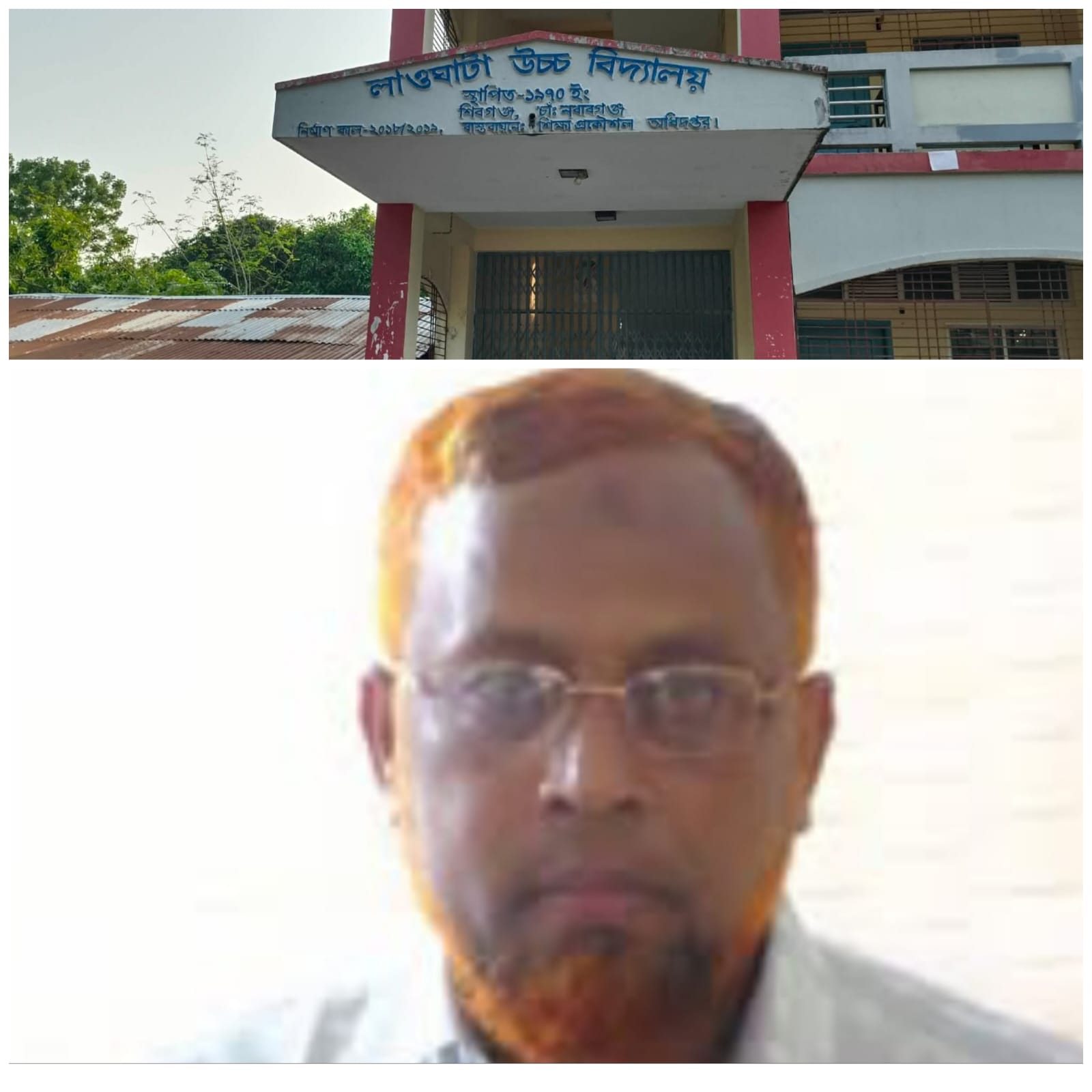 স্কুল শিক্ষক মাসুদ রানার বিরুদ্ধে চাঁদাবাজি ও সন্ত্রাসী কর্মকাণ্ডের অভিযোগ