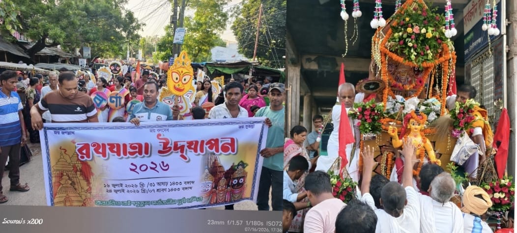 চাঁপাইনবাবগঞ্জে বারঘরিয়ায় রথযাত্রা উপলক্ষে ভক্তদের অংশগ্রহণে বর্ণাঢ্য র‍্যালি