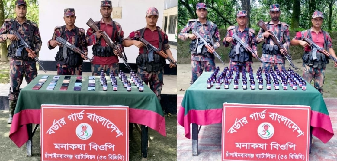 ৫৩ বিজিবির পৃথক দুইটি অভিযানে এস্কাফ সিরাপ ও ভারতীয় মোবাইল ফোন জব্দ
