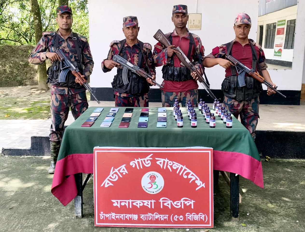 চাঁপাইনবাবগঞ্জ সীমান্তে ৫৩ বিজিবি’র পৃথক দুটি অভিযানে ভারতীয় নেশাজাতীয় এস্কাফ সিরাপ ও মোবাইল জব্দ