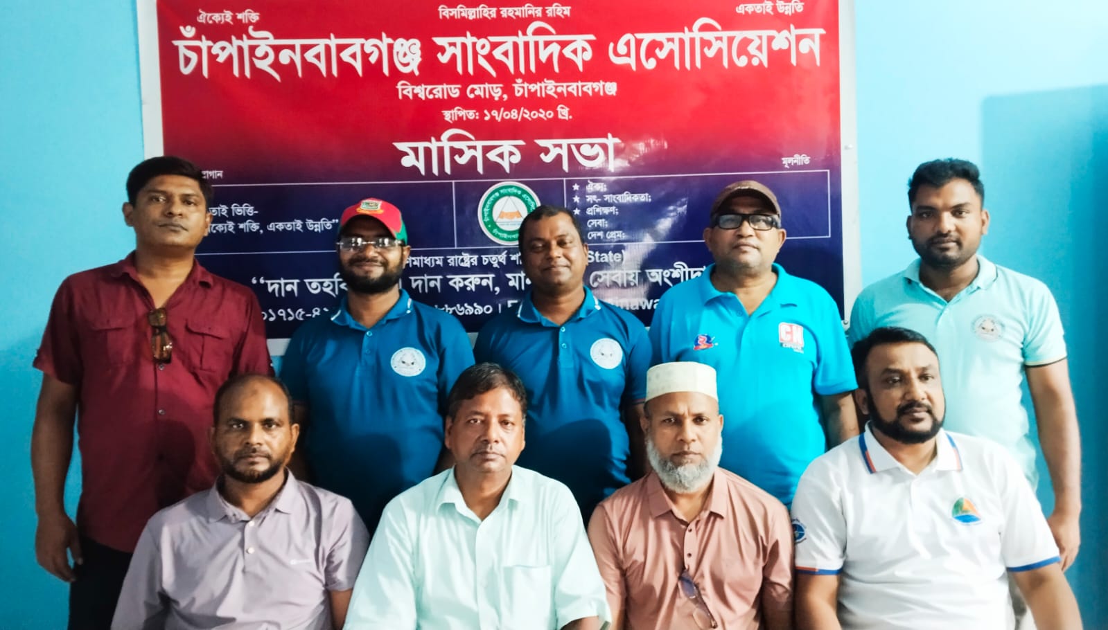 চাঁপাইনবাবগঞ্জ সাংবাদিক এসোসিয়েশনের সাধারণ সভা অনুষ্ঠিত, নতুন কমিটি গঠন