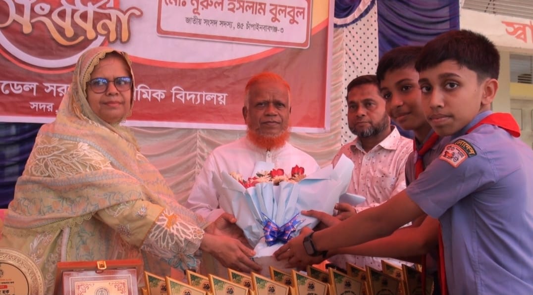 নবাবগঞ্জ মডেল সরকারি প্রাথমিক বিদ্যালয়ের ৫২ বৃত্তিপ্রাপ্ত শিক্ষার্থীকে নূরুল ইসলাম বুলবুল এমপির সংবর্ধনা