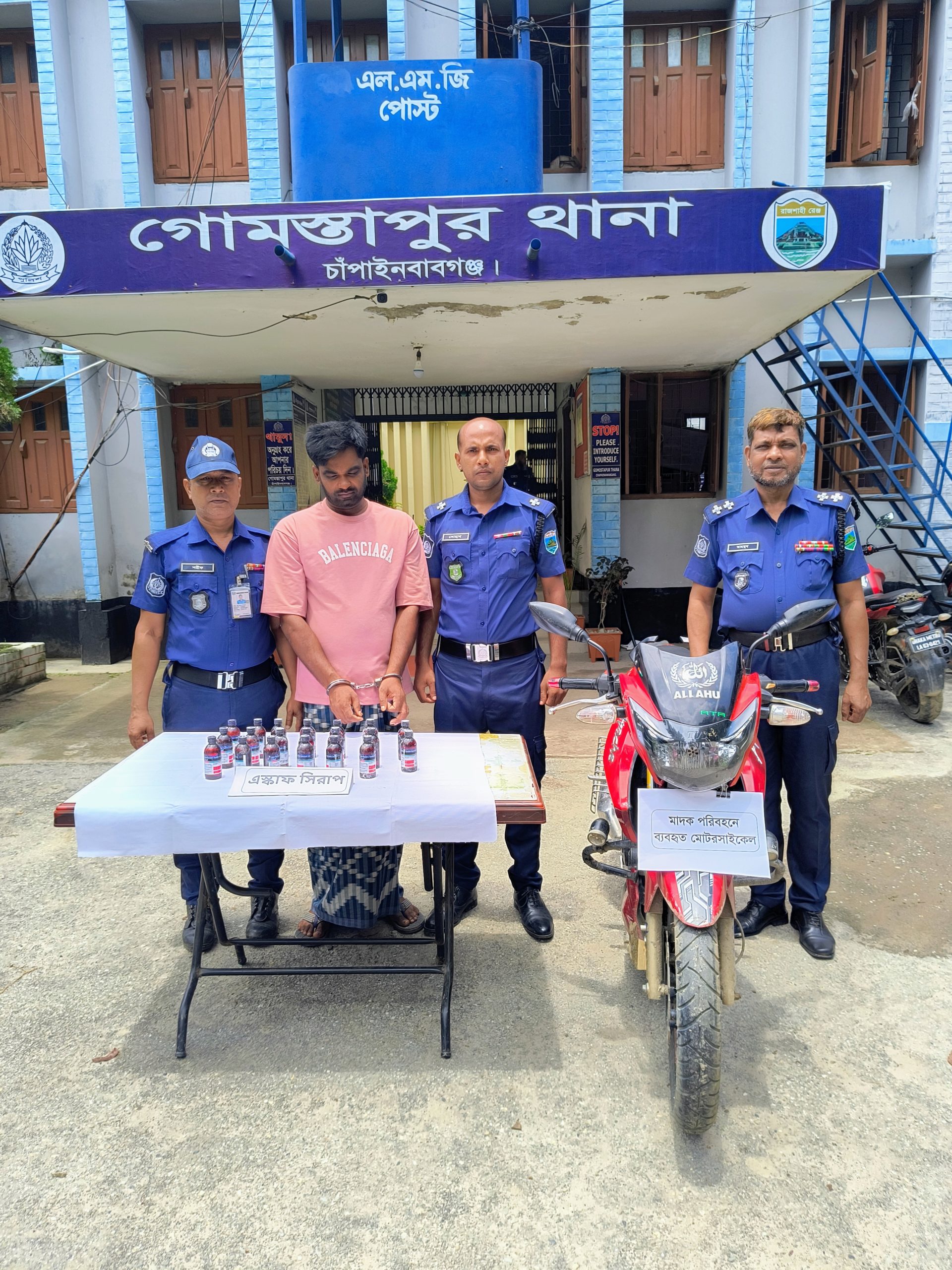 গোমস্তাপুরে মোটরসাইকেলে অভিনব কায়দায় মাদক পরিবহনের সময় গ্রেপ্তার ১, এসকাফ সিরাপ ও বাইক জব্দ