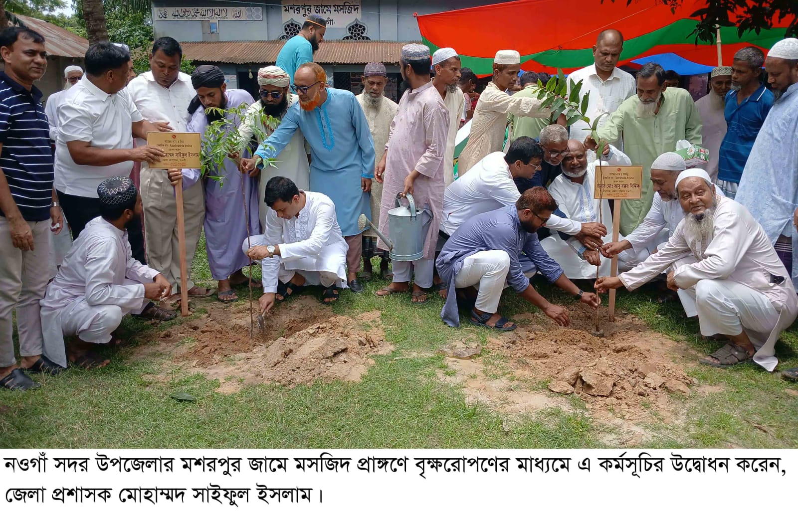নওগাঁয় ৮ হাজার ধর্মীয় প্রতিষ্ঠানে বৃক্ষরোপণ কর্মসূচির উদ্বোধন