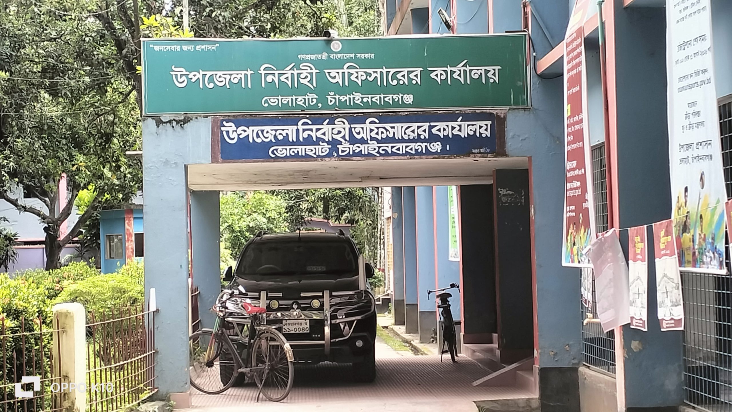 জনবল সংকটে ধুঁকছে ভোলাহাট উপজেলা গুরুত্বপূর্ণ দপ্তরে কর্মকর্তা নেই, ব্যাহত হচ্ছে সেবা কার্যক্রম