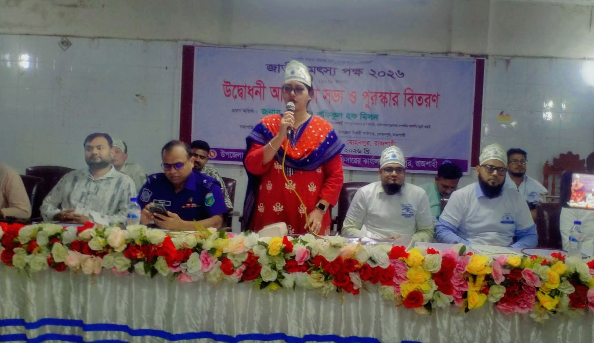 মোহনপুরে জাতীয় মৎস্য পক্ষ উদযাপন উপলক্ষে; র‌্যালি পুরষ্কার আলোচনায় নিরাপদ মৎস্য উৎপাদনে তাগিদ