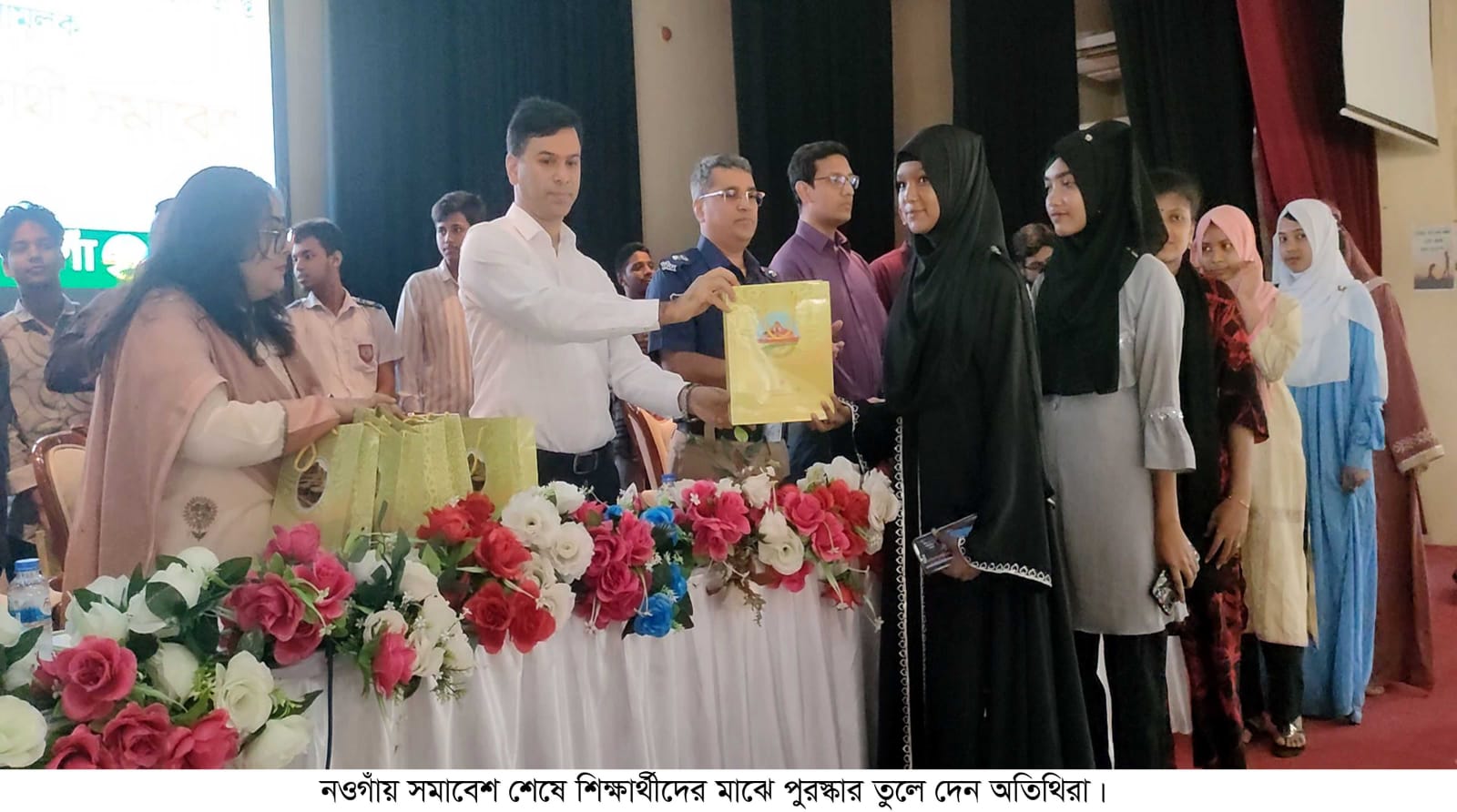 নওগাঁয় অপ্রত্যাশিত ফলাফল প্রাপ্ত শিক্ষার্থীদের নিয়ে অনুপ্রেরণামূলক সমাবেশ