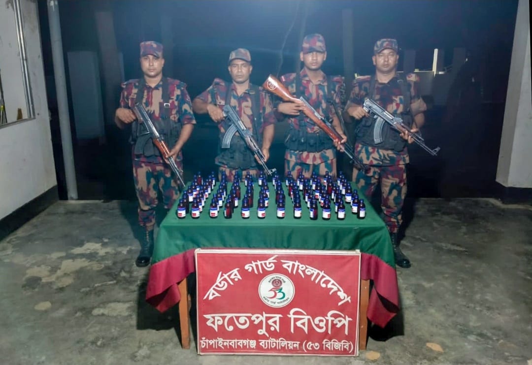 চাঁপাইনবাবগঞ্জ সীমান্তে ৫৩ বিজিবির অভিযানে ভারতীয় এস্কাফ সিরাপ জব্দ