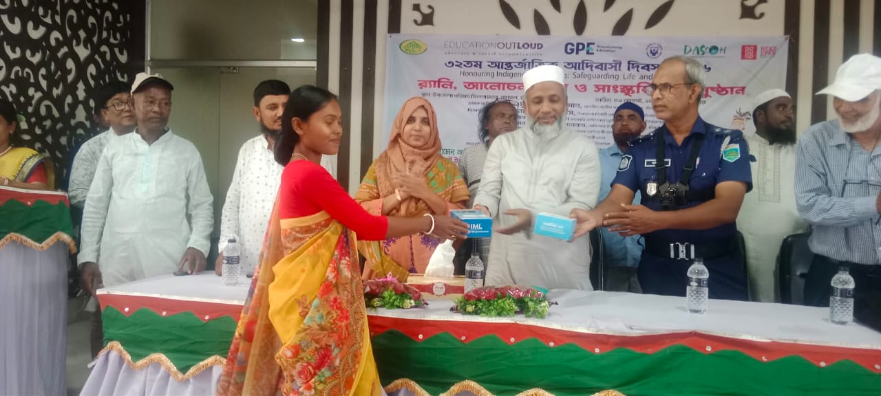  চাঁপাইনবাবগঞ্জ নাচোলে আন্তর্জাতিক আদিবাসী দিবস পালিত 